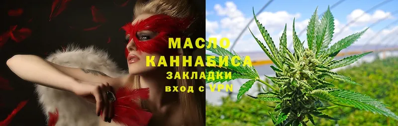 Дистиллят ТГК Wax  Алатырь 